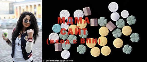 MDMA Premium VHQ Бородино