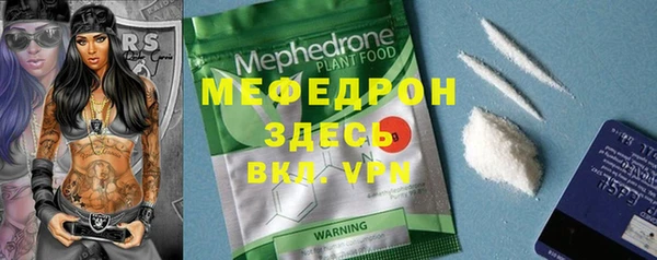 MDMA Premium VHQ Бородино