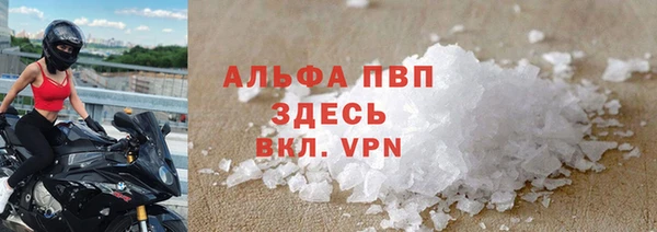 MDMA Premium VHQ Бородино